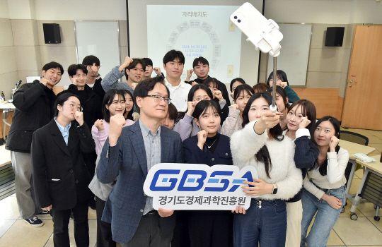 강성천 경과원장이 인턴사원들과 함께했다./사진제공=경과원
